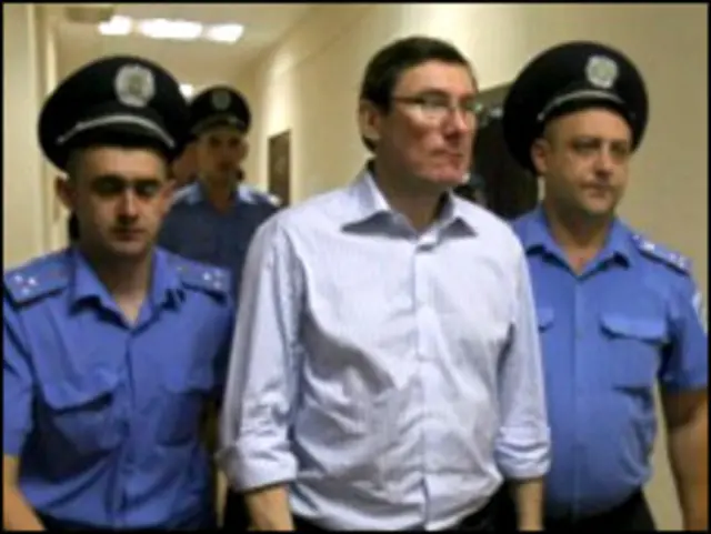 Юрія Луценка звинувачують в службових зловживаннях