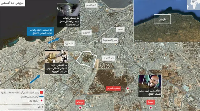 خريطة طرابلس