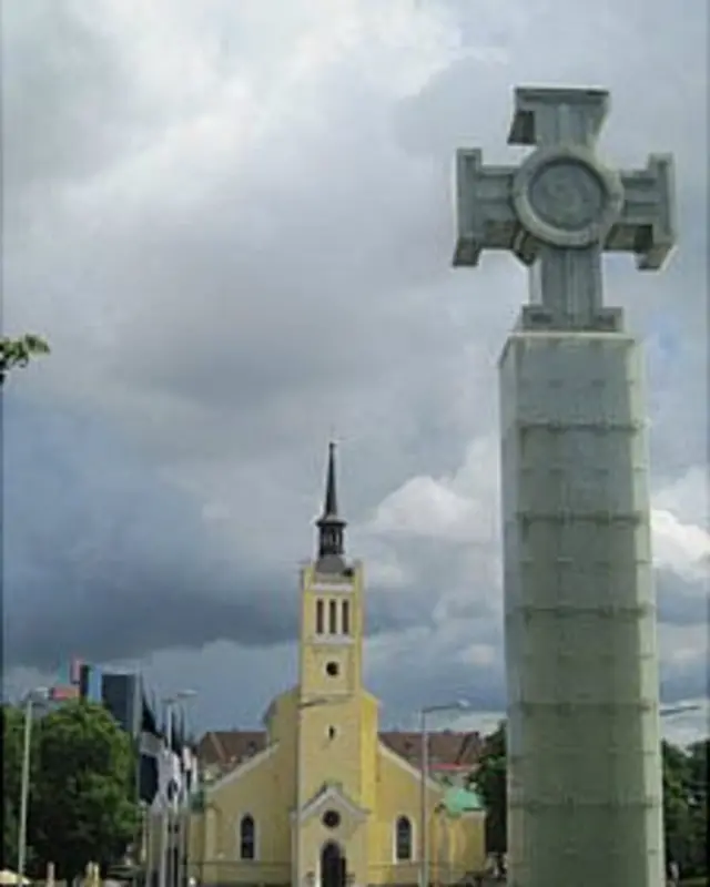 Национальная символика