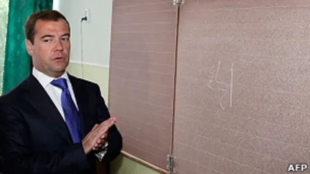 Дмитрий Медведев и четверка