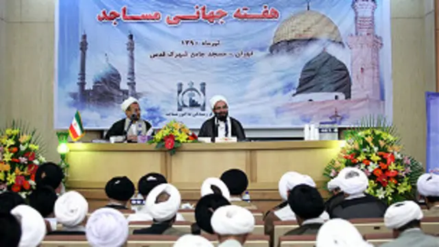 Международная неделя мечетей