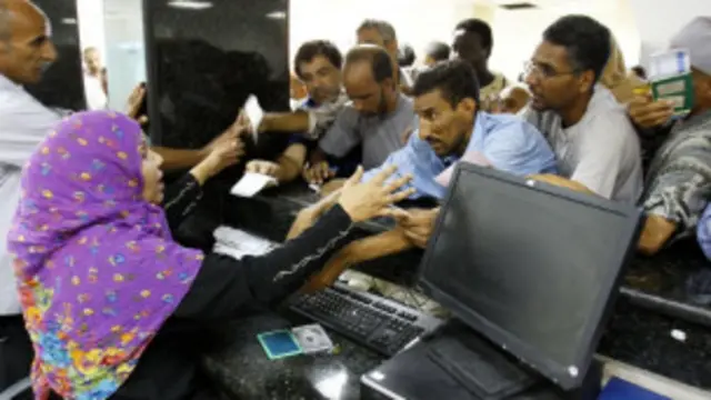 Люди в банке в Триполи