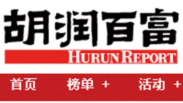 胡润百富(网站截屏)