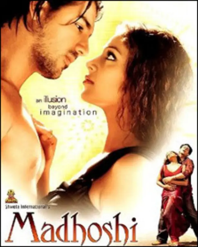 مدہوشی 2004 بالی ووڈ