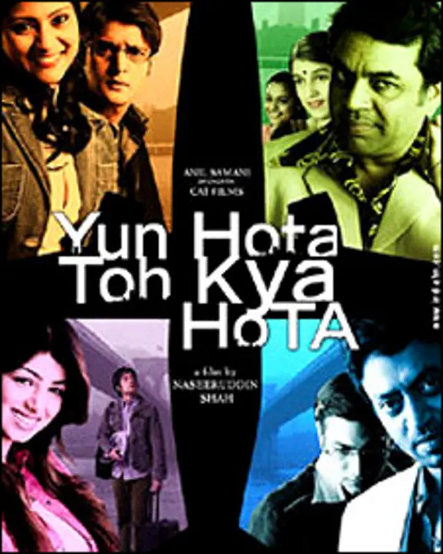 یوں ہوتا تو کیا ہوتا 2006 بالی ووڈ