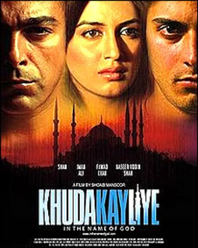 خدا کے لیے 2007 پاکستان