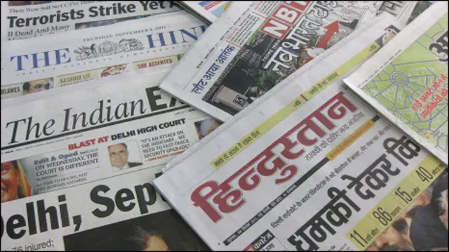 दिल्ली के अख़बार