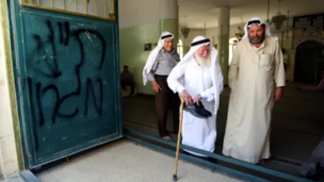 الضفة الغربية