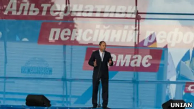 Сергій Тігіпко неодноразово стверджував, що альтернативі пенсійній реформі немає