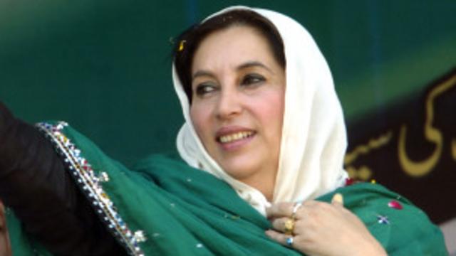 Ảnh trên trang bị bỏ xuống được nói là hình dinh thự của bà Benazir Bhutto ở Dubai