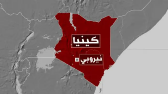 كينيا - نيروبي