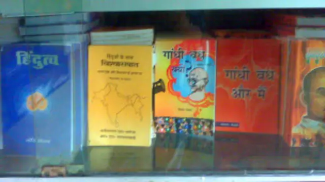 नाथूराम गोडसे की किताबें