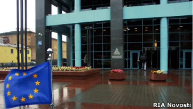 Здание ЮКОСа