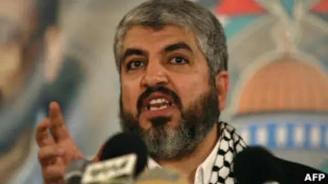 Халед Машаль