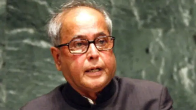 प्रणब मुखर्जी