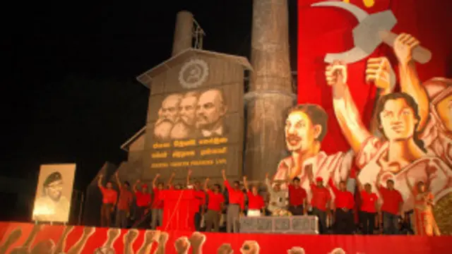 ජනතා විමුක්ති පෙරමුණ