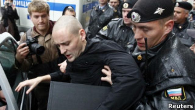 Задержание Сергей Удальцова