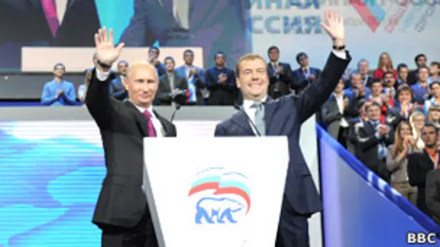 Путин и Медведев на форуме "Единой России"