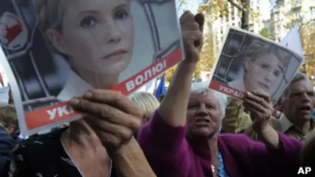 Протести перед судом у вівторок