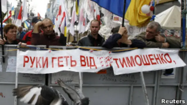 Під Печерським судом