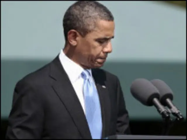 اوباما
