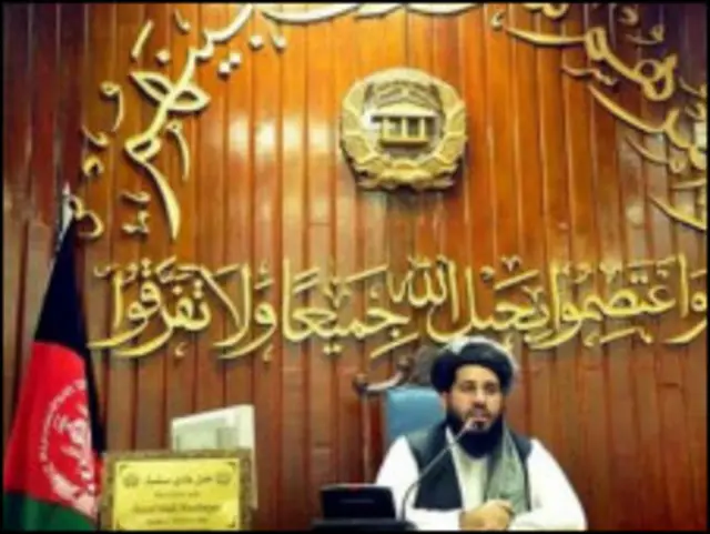 مشرانو جرګه