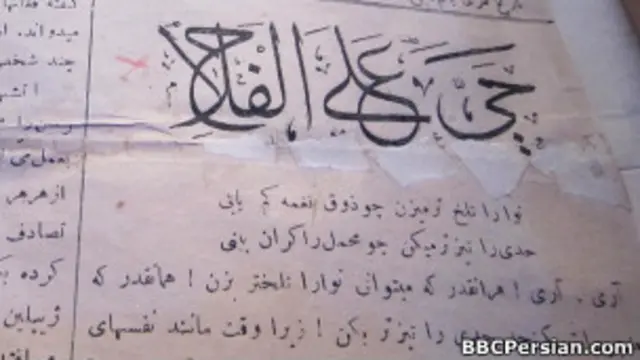 حی علی الفلاح، از مقاله های مشهور سراج الاخبار به قلم طرزی است که بیشتر نویسندگان آن را یک طنز تند سیاسی می دانند