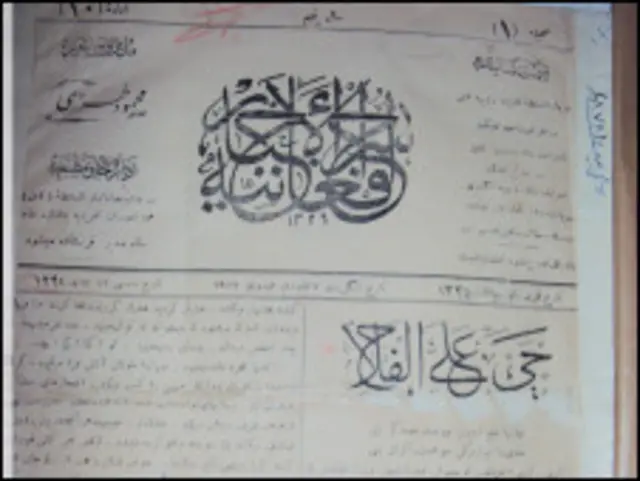 حی علی الفلاح د خپلواکۍ غوښتني لپاره د ویښوونکو مقالو پاڼه ده 