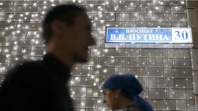 Проспект Путина в Грозном