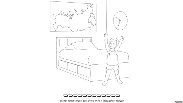 Книжка-раскраска, выпущенная издательством "Факультет" ко дню рождения Владимира Путина