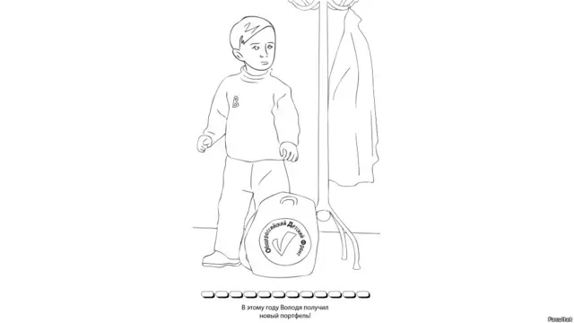 Книжка-раскраска, выпущенная издательством "Факультет" ко дню рождения Владимира Путина