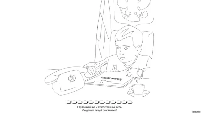 Книжка-раскраска, выпущенная издательством "Факультет" ко дню рождения Владимира Путина