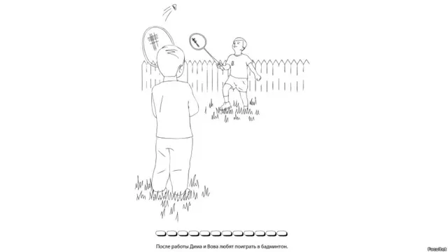 Книжка-раскраска, выпущенная издательством "Факультет" ко дню рождения Владимира Путина