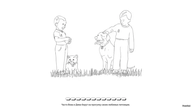 Книжка-раскраска, выпущенная издательством "Факультет" ко дню рождения Владимира Путина