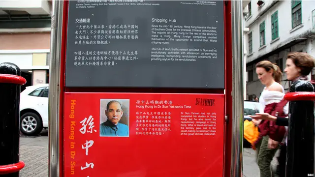 “孙中山史迹径”是中外游客了解“辛亥革命”前期历史足迹的路线图（02/10/2011，BBC中文网图片）