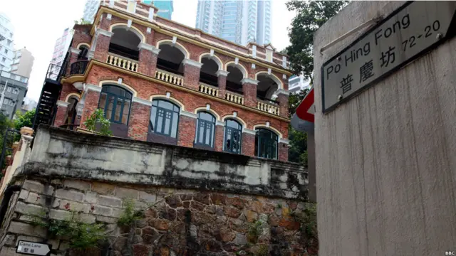 普庆坊同盟会招待所旧址。普庆坊对面的古典建筑是现在的香港医学博物馆（06/10/2011，BBC中文网图片）