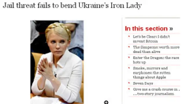 Фото статті