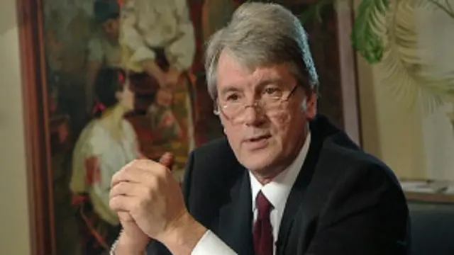 Віктор Ющенко