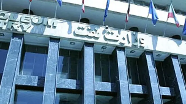 وزارت نفت اعلام کرده که هدف از حمله سایبری "تخریب و سرقت اطلاعات بود."