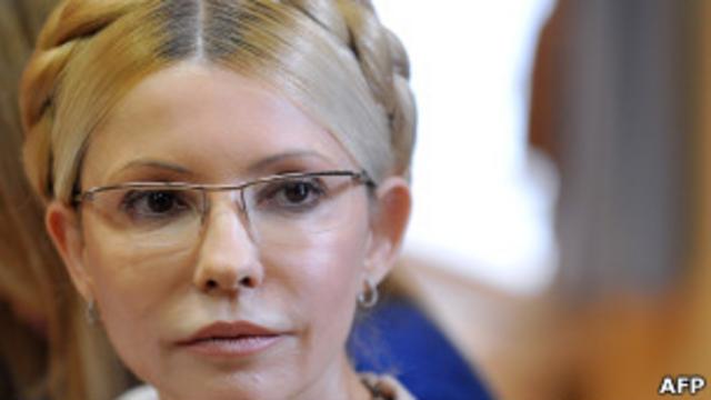 Юлия Тимошенко во время оглашения приговора