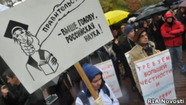 Митинг в поддержку российской науки на Триумфальной площади 13 октября 2011 г.
