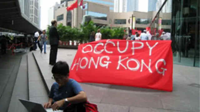 占领中环抗议
