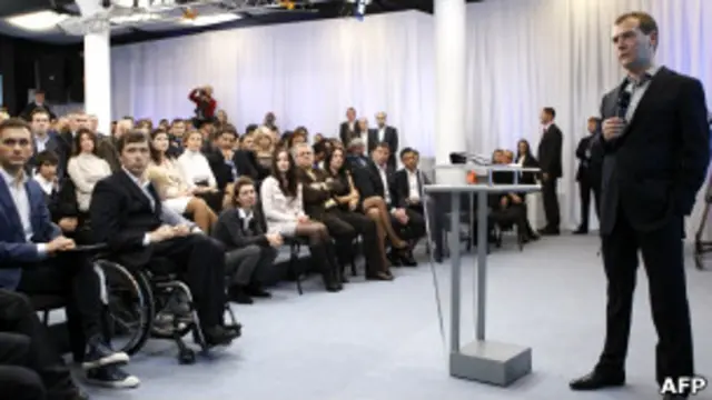 Дмитрий Медведев во время встречи