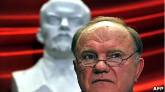 Лидер КПРФ Геннадий Зюганов