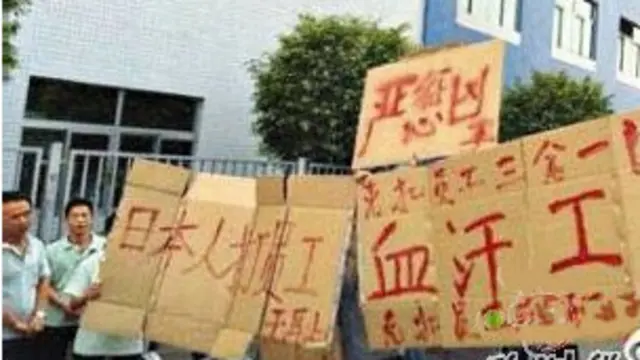 日本手表制造商西铁城在深圳的工厂