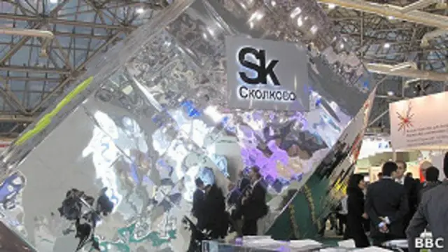 Стенд "Сколково" на выставке Роснано