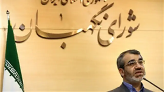 عباسعلی کدخدایی به تازگی از حضور مجدد در شورای نگهبان بازماند