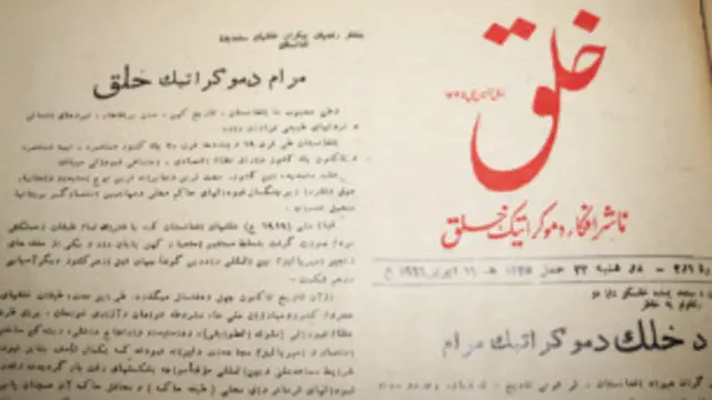 نشریه خلق
