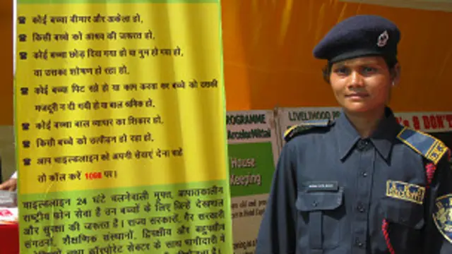 कभी माओवादियों का साथ देने वाली ये लड़कियां आज सुरक्षा गार्ड हैं.