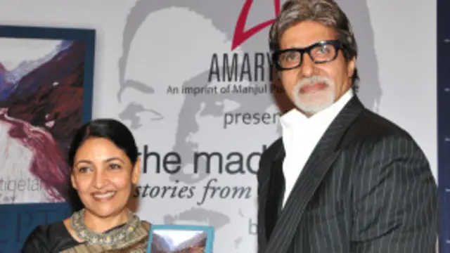 दीप्ति नवल और अमिताभ बच्चन 